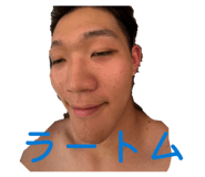 824200500