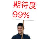 824200503