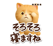 824228350