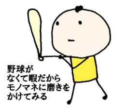 8242398