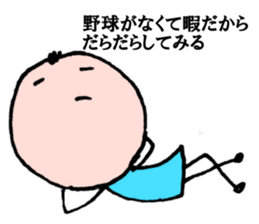8242435