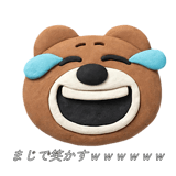 824246143