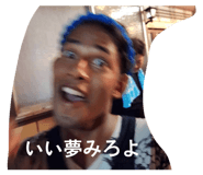 824250020