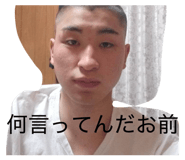 824250024