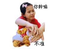 824250079