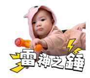 824250127