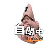 824250131