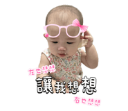 824250137