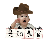 824250142