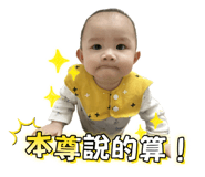824250147