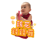 824250150