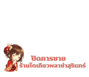 824250592