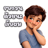 824252226
