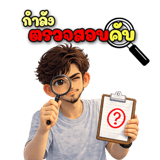 824252237