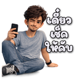 824252241