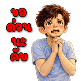 824252243