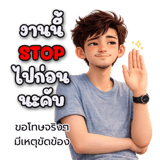 824252245