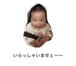 824253651