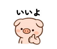 824255001