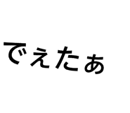 824255033