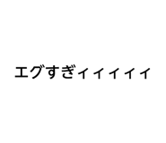 824255034