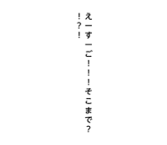 824255038