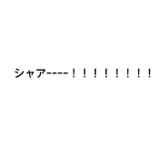 824255039