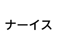 824255040