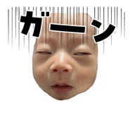824255420