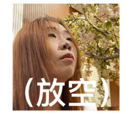 824255943