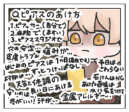824260318