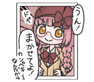 824260329