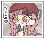 824260332