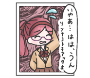 824260336