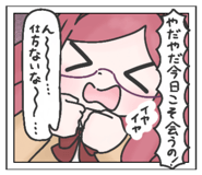 824260339