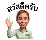 824261521