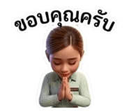 824261522