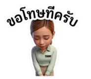 824261531