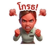824261533