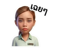 824261534