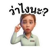 824261543