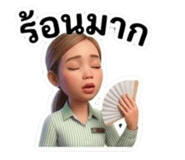 824261548