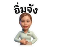824261551