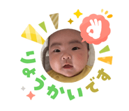 824261945