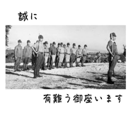 824263190