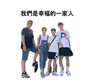 824266005