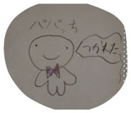 824266353
