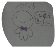 824266354