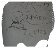 824266355