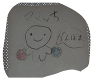 824266356